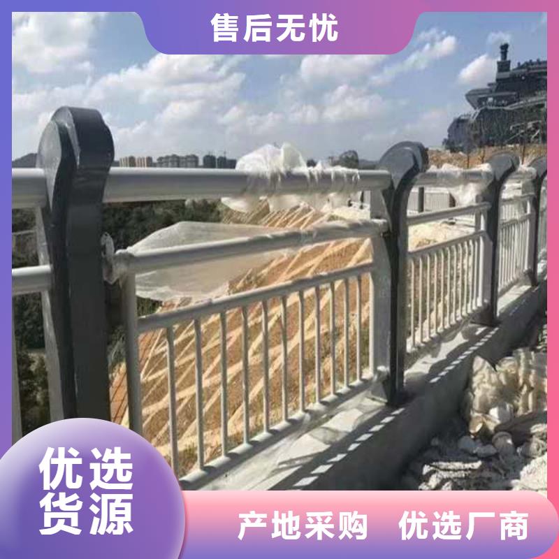护栏买的放心安兴用的舒心