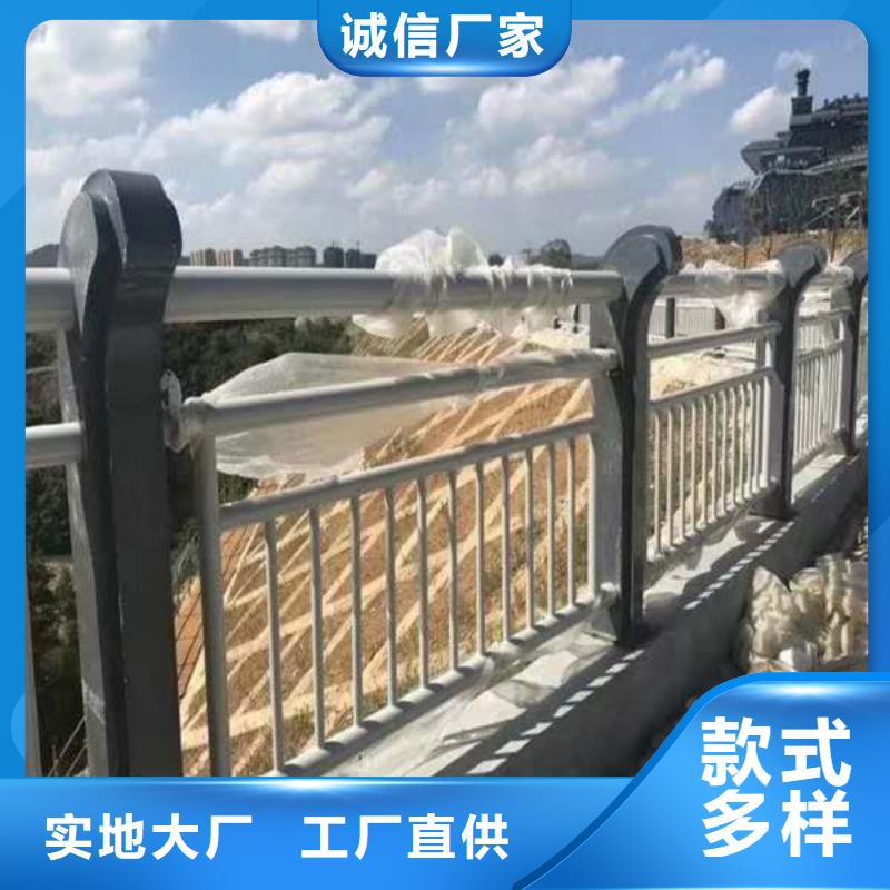 【护栏】-市政道路防护栏产地直供