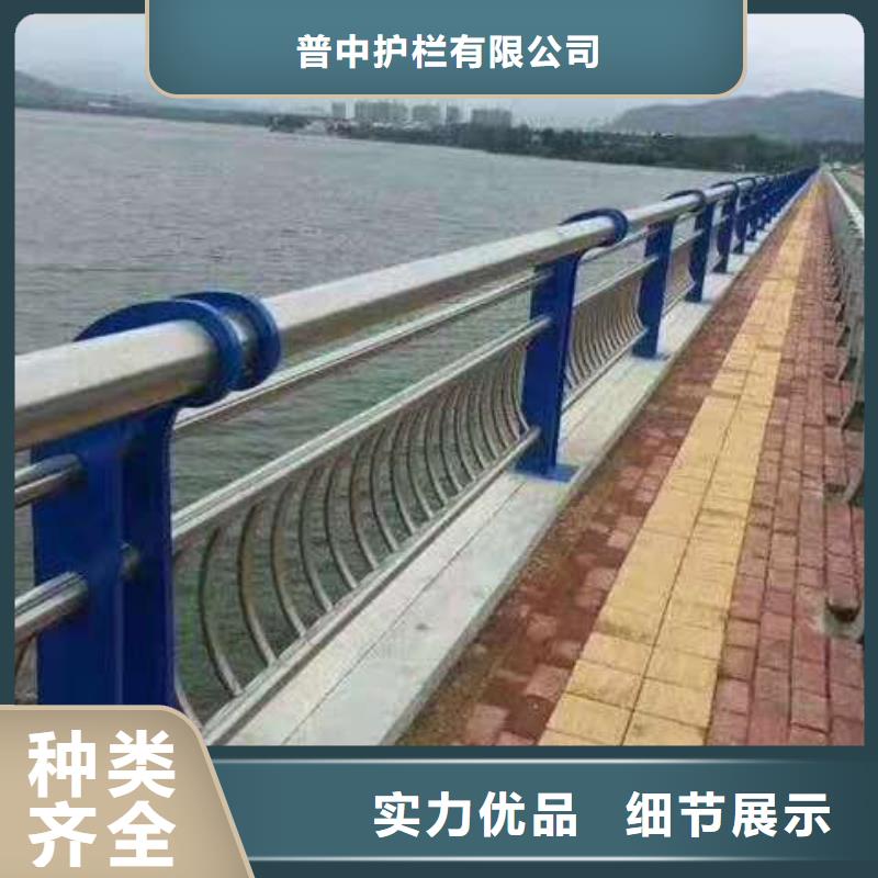 护栏货源直供
