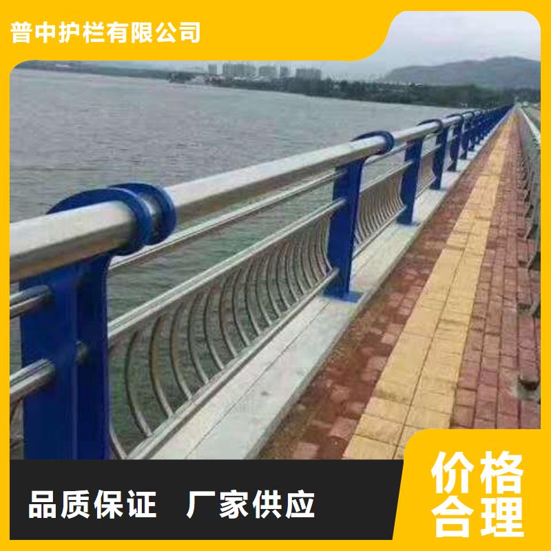 护栏 【中央分隔栏】诚信经营