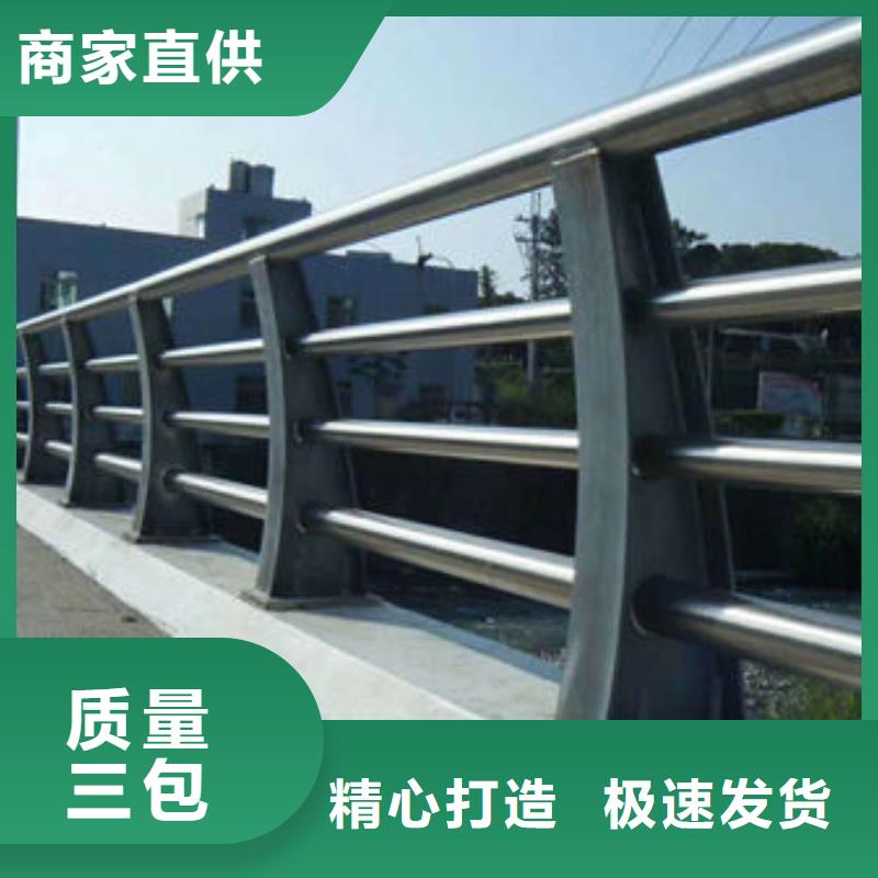 护栏厂家货源