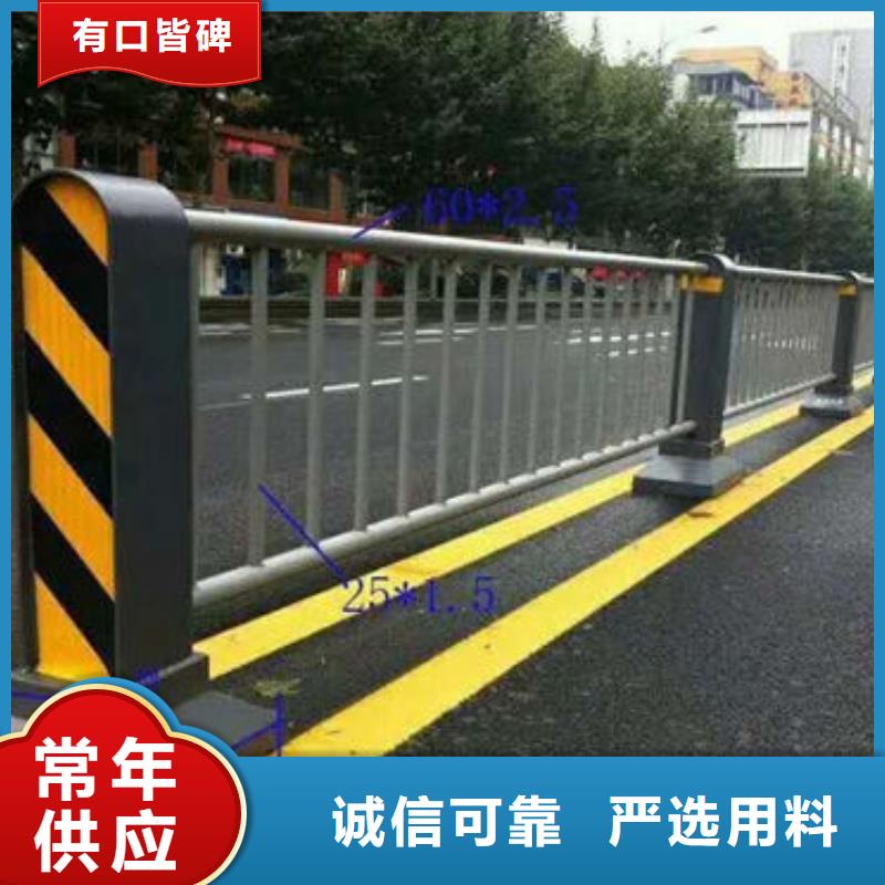 护栏快速物流发货