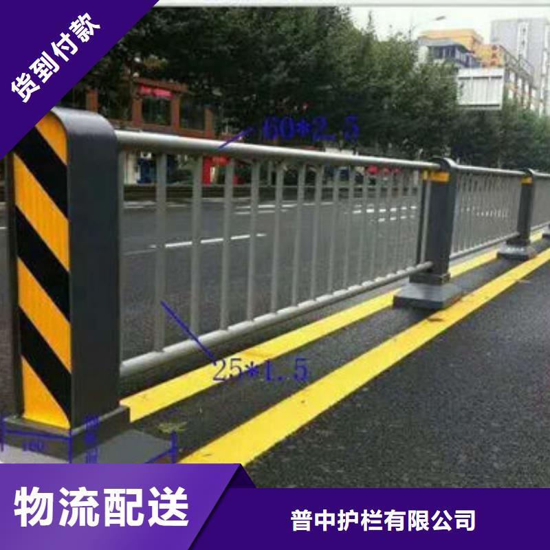 护栏厂家采购