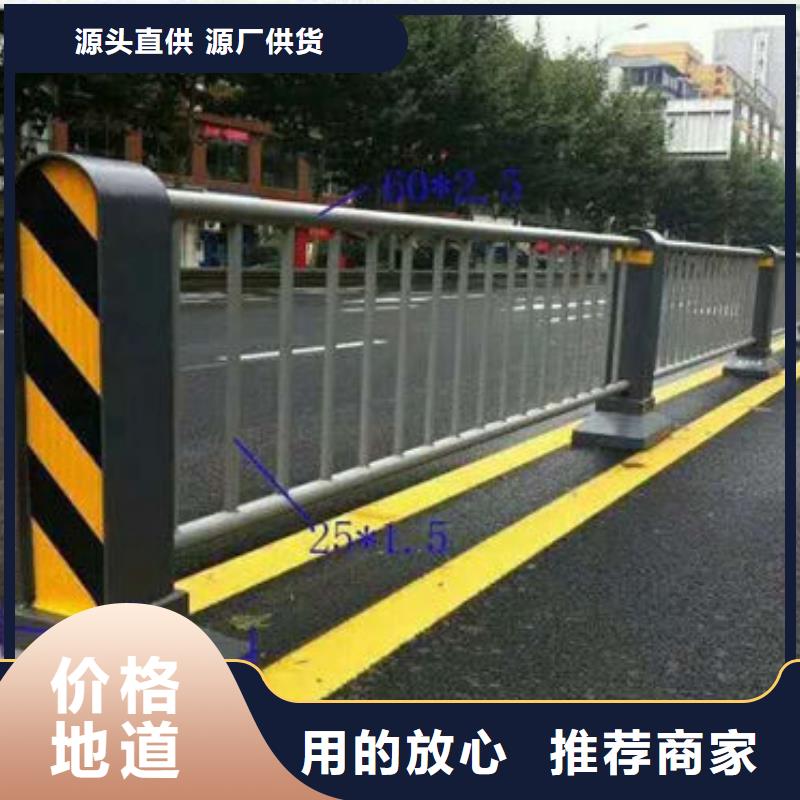 护栏质量看得见
