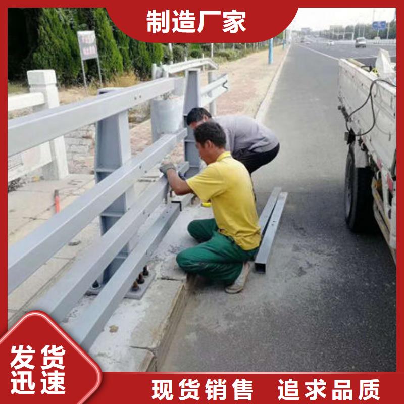 护栏品牌专营