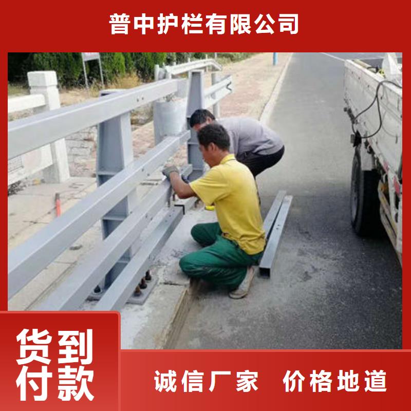 护栏品质可靠