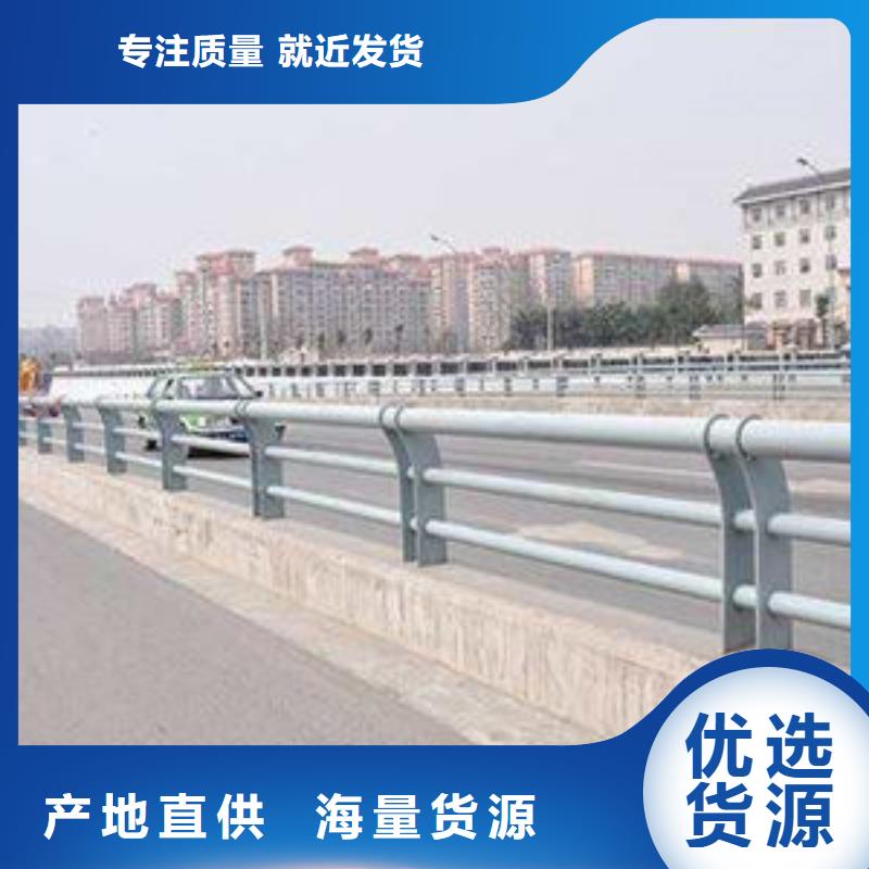 护栏来图来样定制