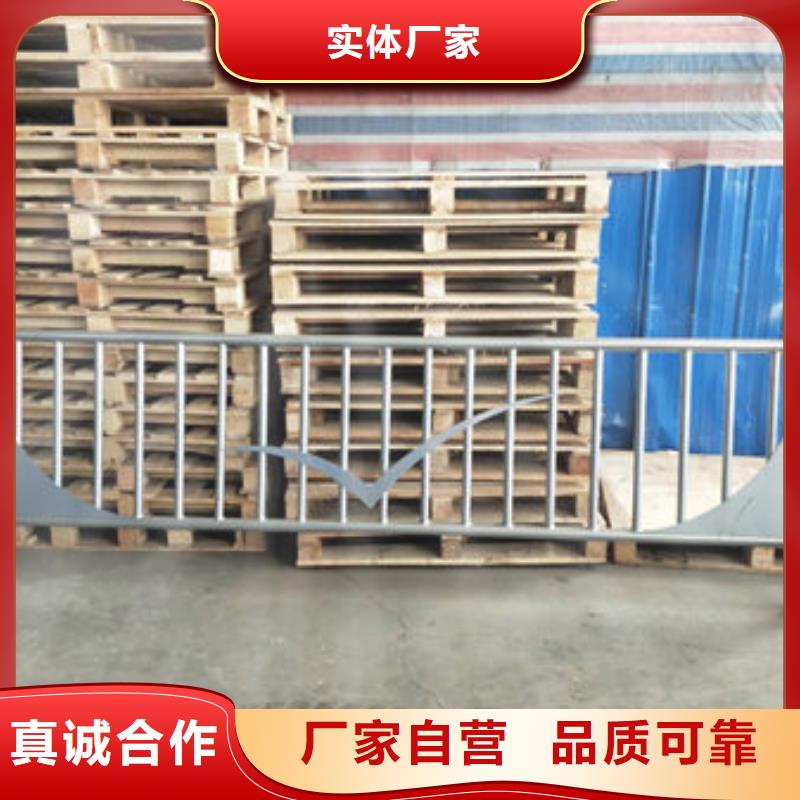 护栏的简单介绍