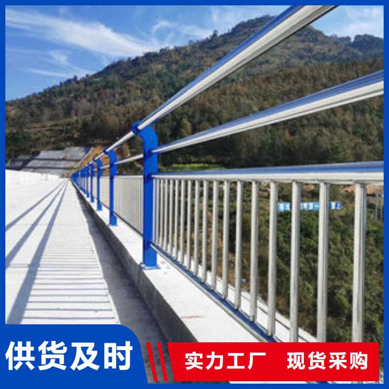护栏好货直销