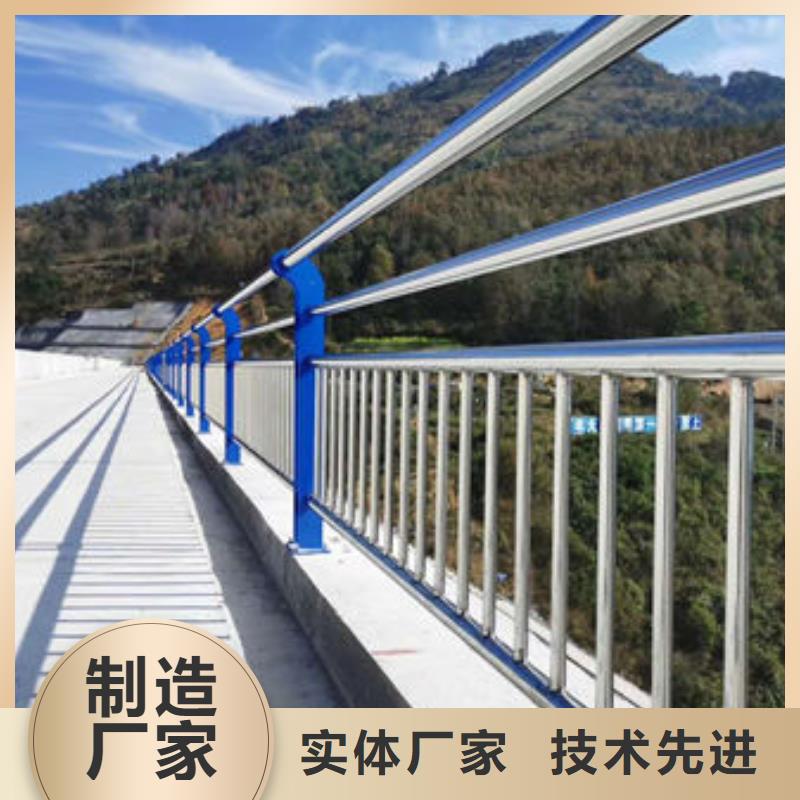 护栏把实惠留给您