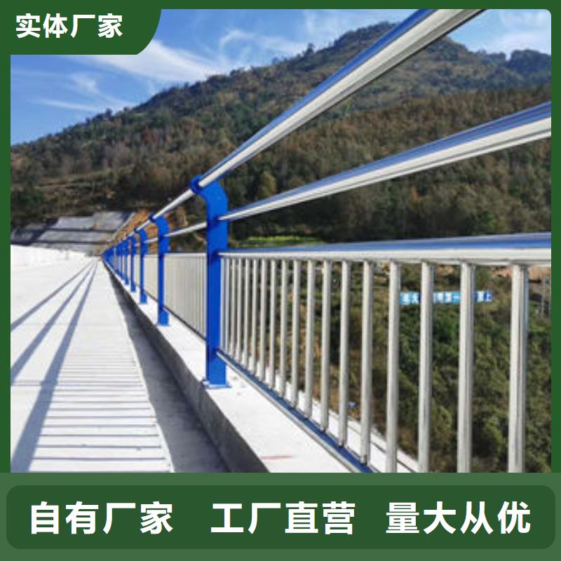 【护栏【热镀锌立柱】满足客户需求】