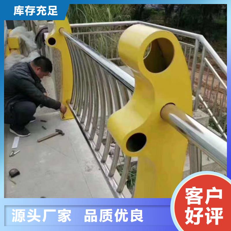 护栏品质服务诚信为本