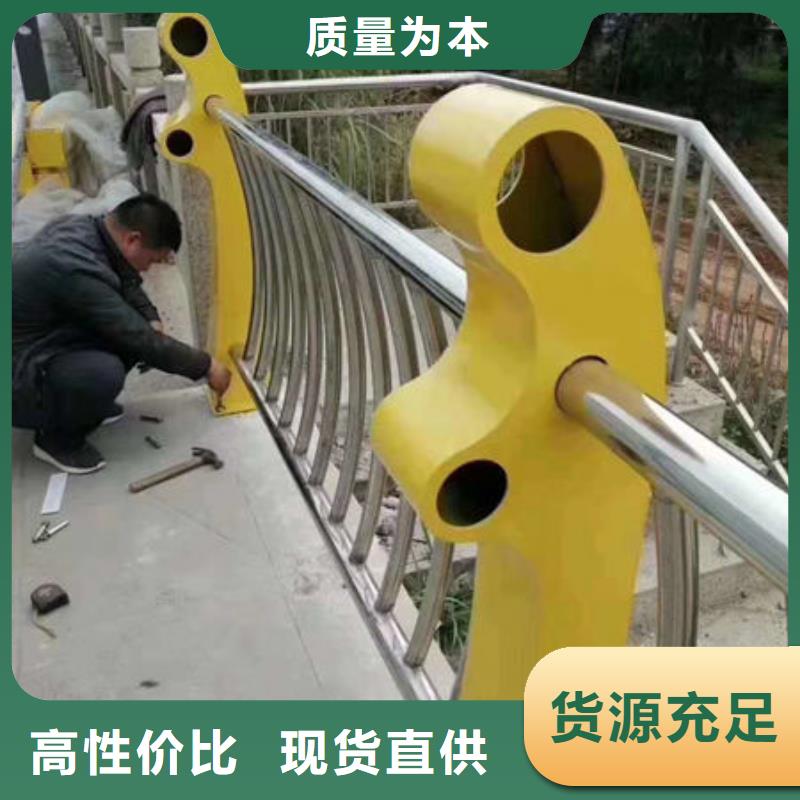 护栏精选货源