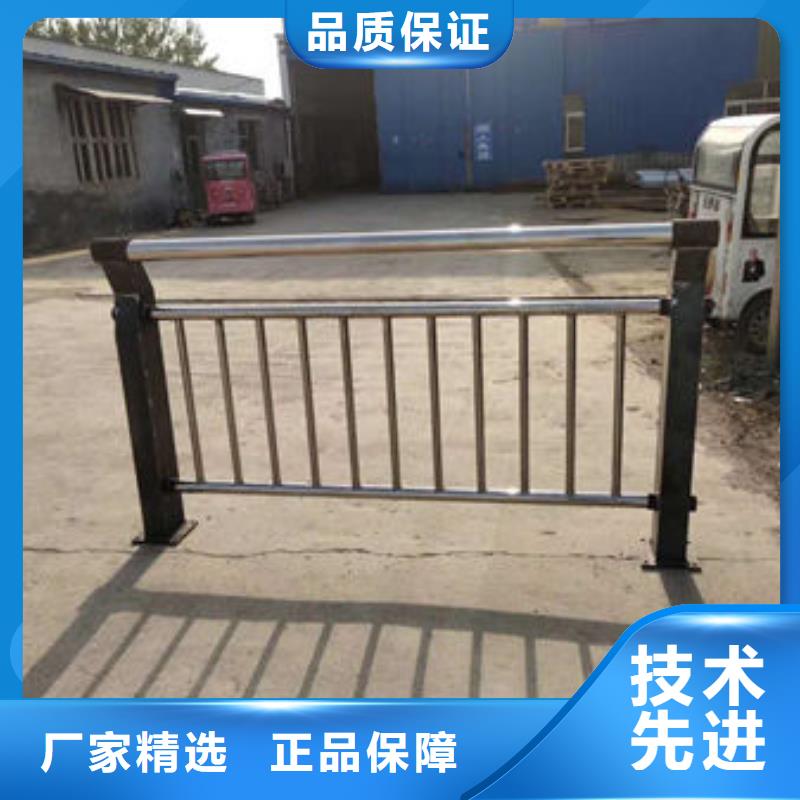 护栏技术先进