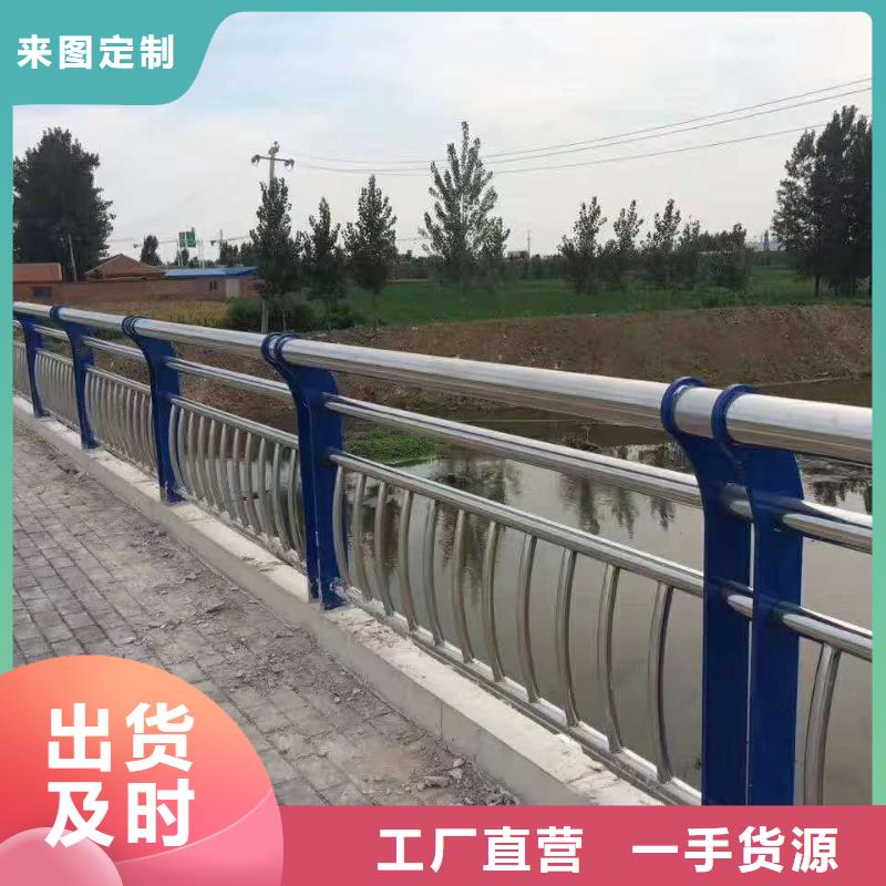 护栏厂家采购