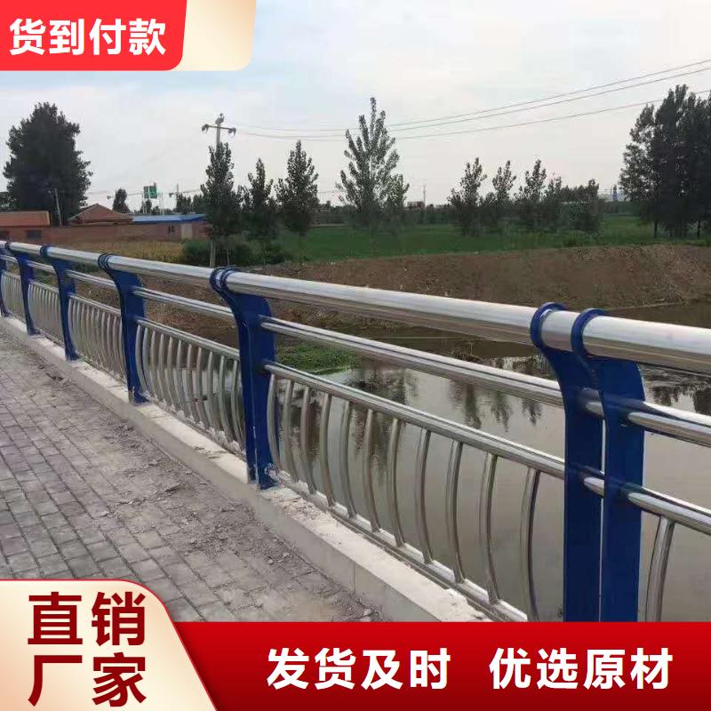 护栏河道护栏产地货源
