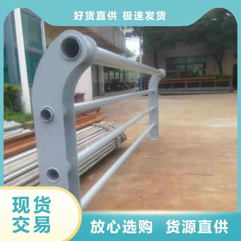 护栏精选优质材料