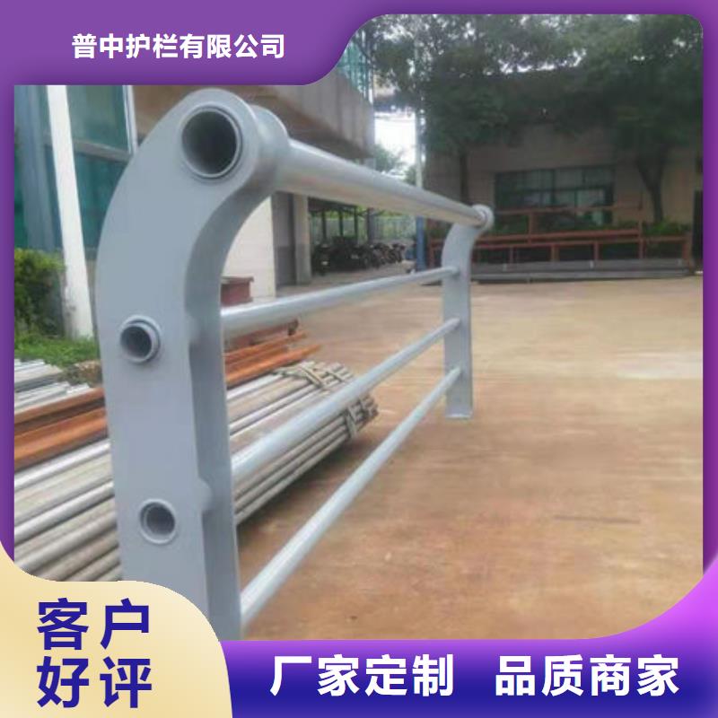 护栏现货批发