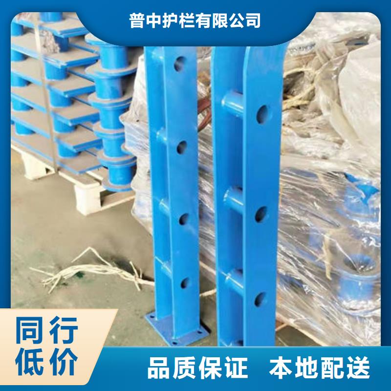护栏贴心服务