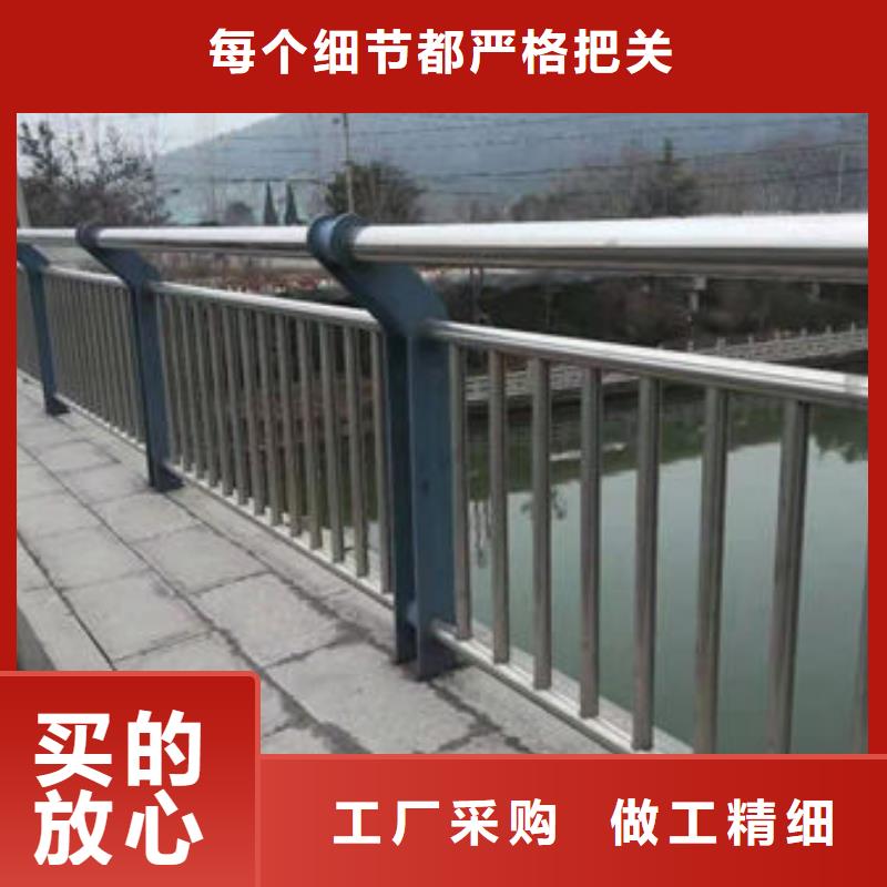 护栏高品质现货销售