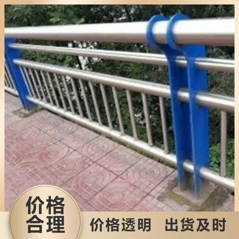 护栏订购