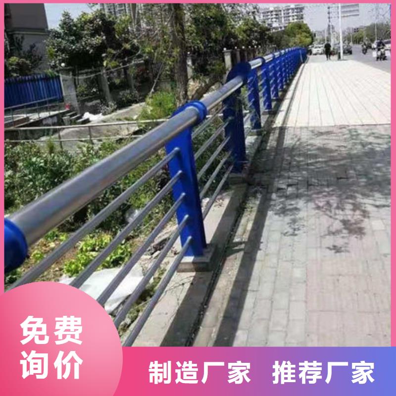 护栏质量不佳尽管来找我