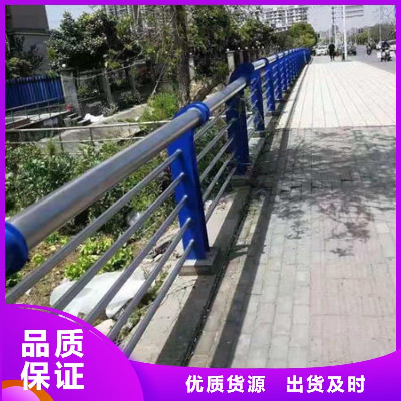 护栏厂家货源