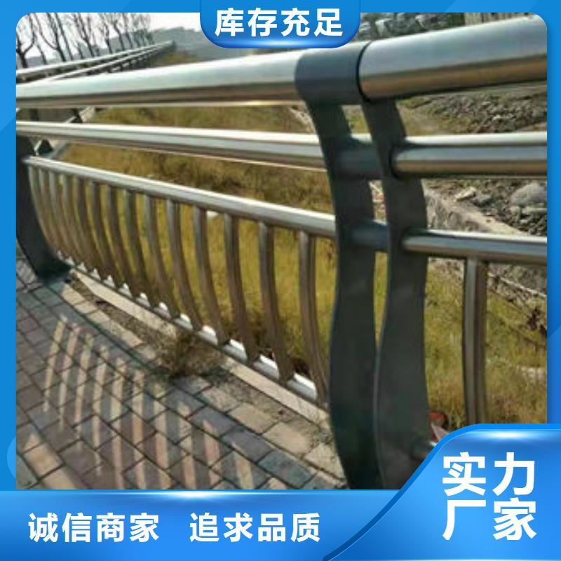 护栏好货采购