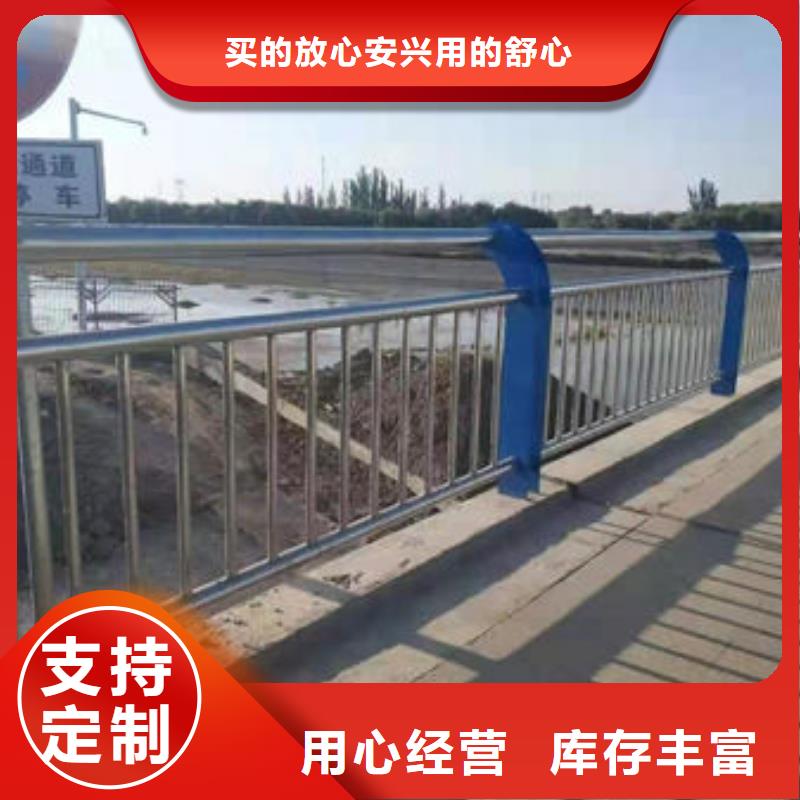 道路景观护栏-视频-广东省道路景观护栏-【该地】可服务区域汕头|韶关|梅州|潮州|江门|肇庆|汕尾