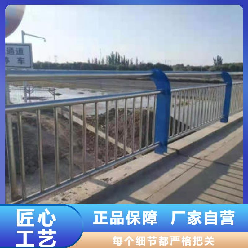 护栏【河道护栏】设计合理