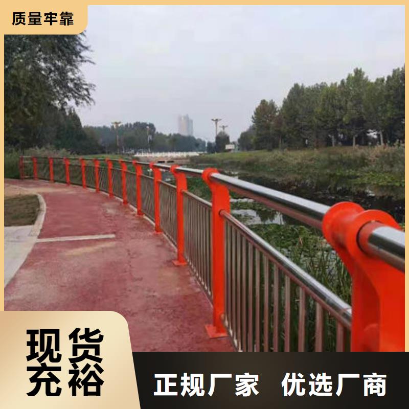 护栏【防撞护栏】价格地道