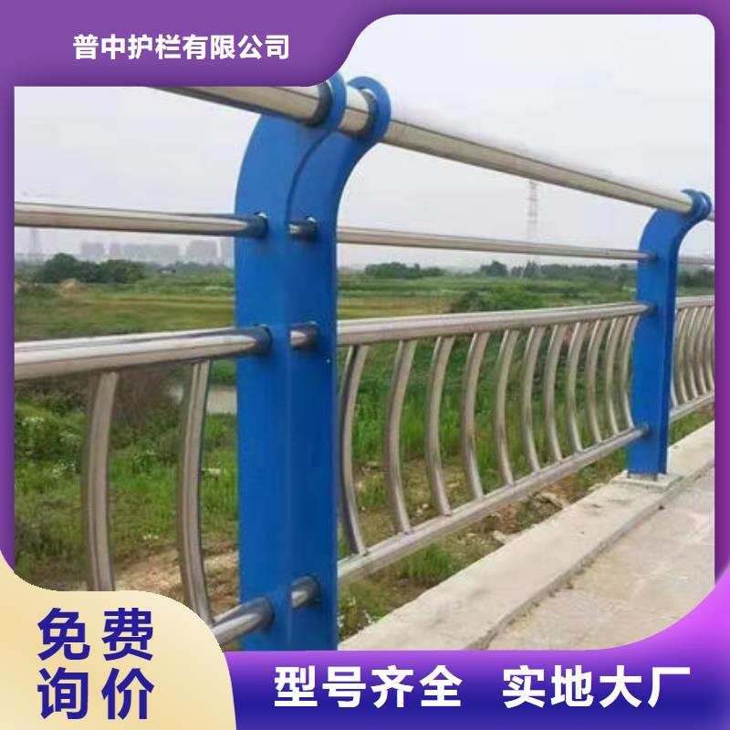 护栏根据要求定制