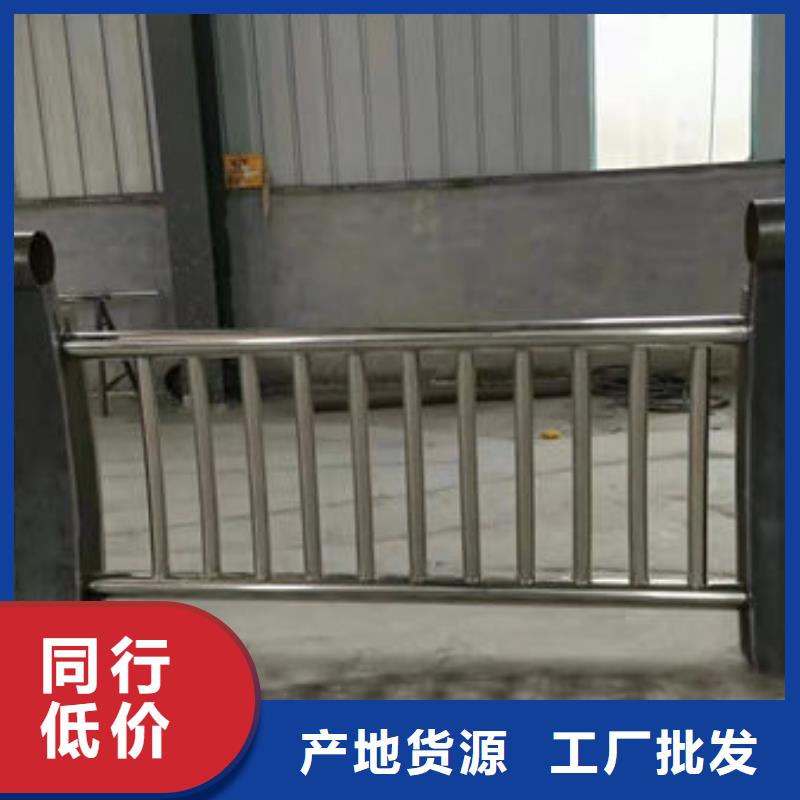 护栏今年新款