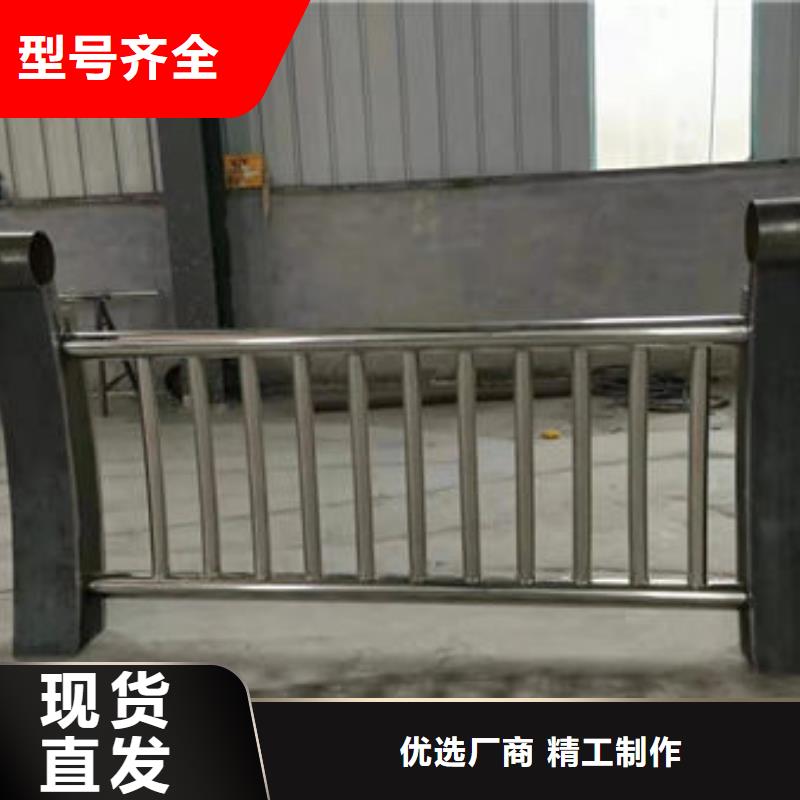 护栏厂家直营