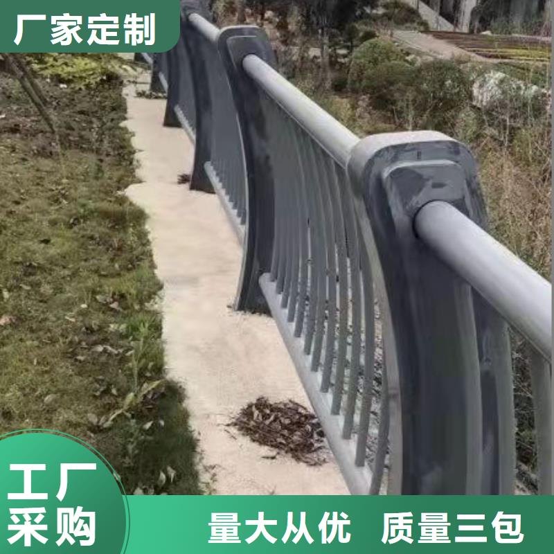 护栏您身边的厂家