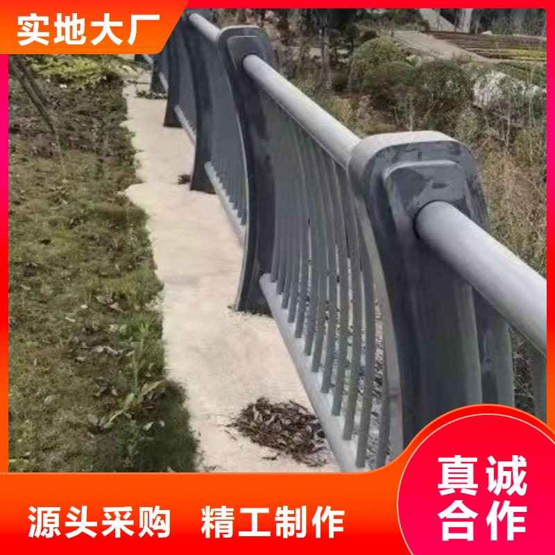 护栏源头厂家量大价优