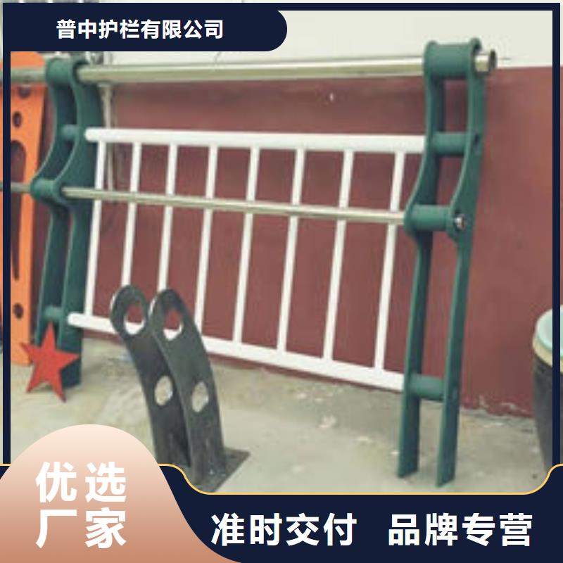 护栏好货采购