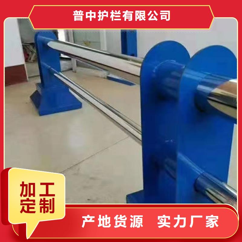 护栏贴心服务