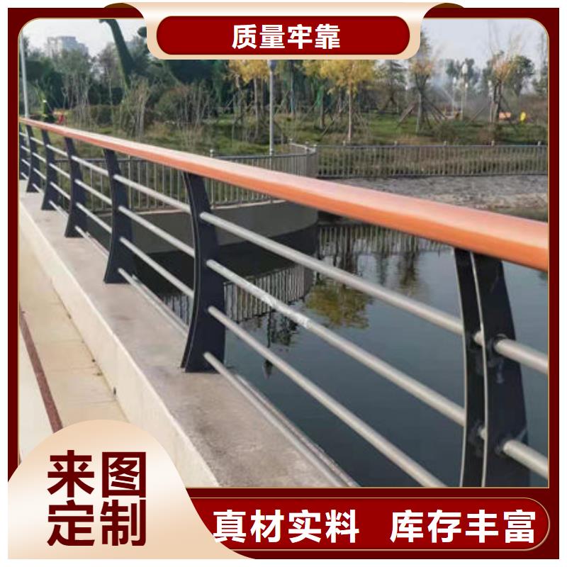 护栏厂家定制