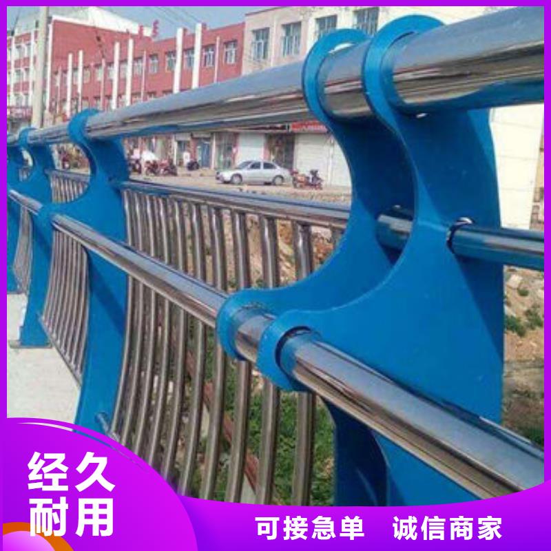 护栏工厂批发