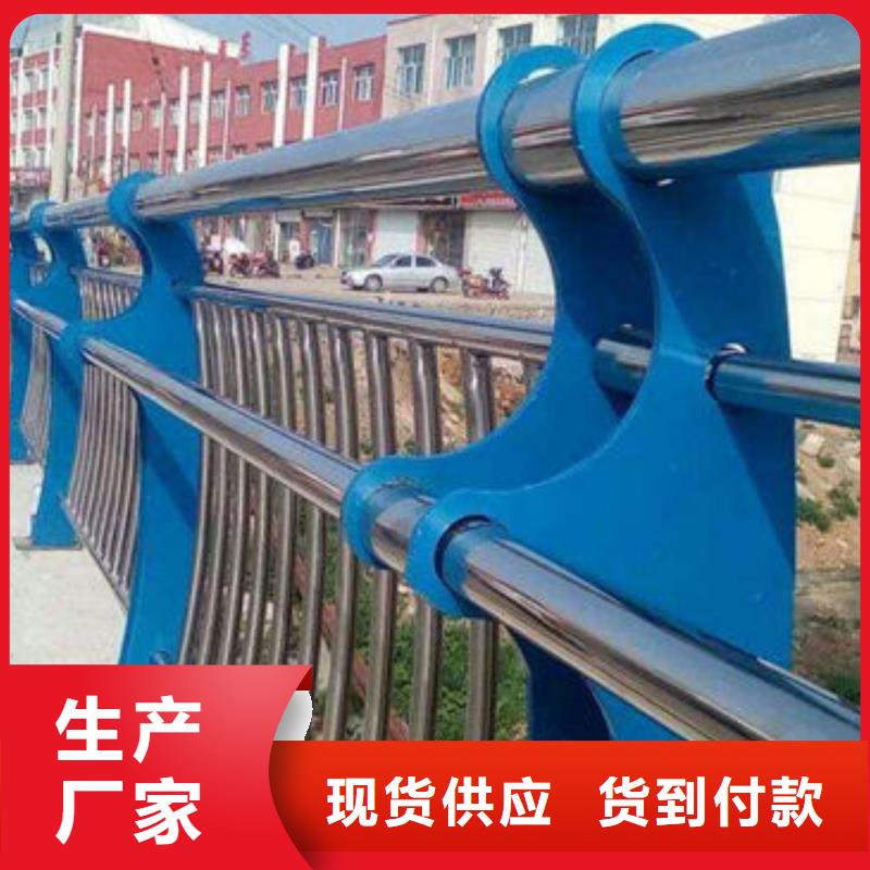 护栏厂家货源