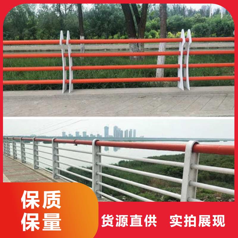 护栏厂家定制