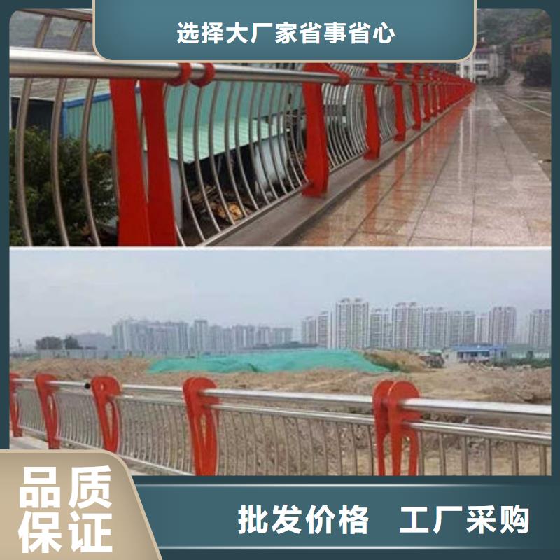 护栏让利客户