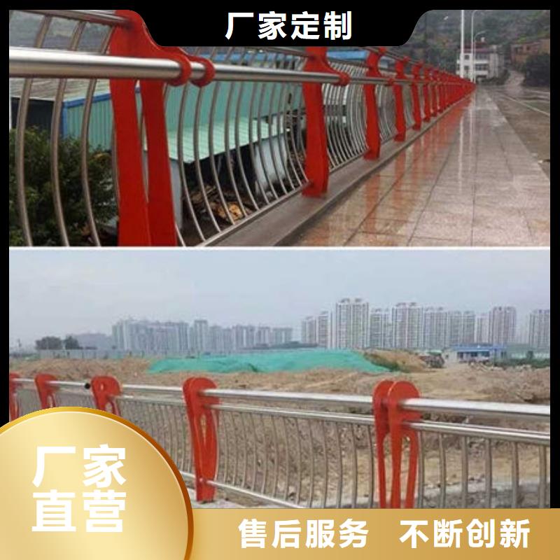 护栏货源直供