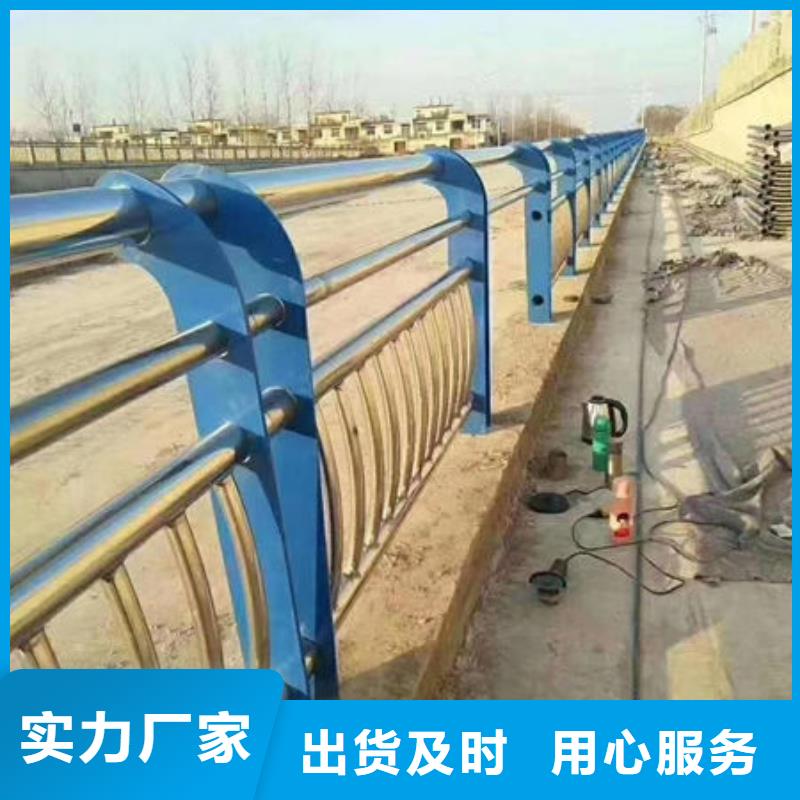 护栏不锈钢防撞护栏可放心采购