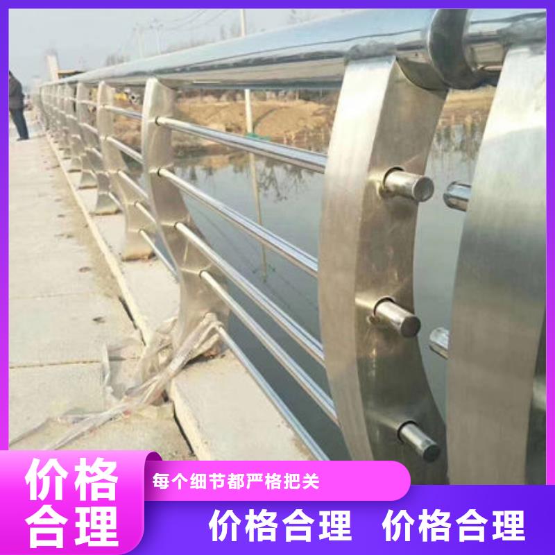 护栏严选用料