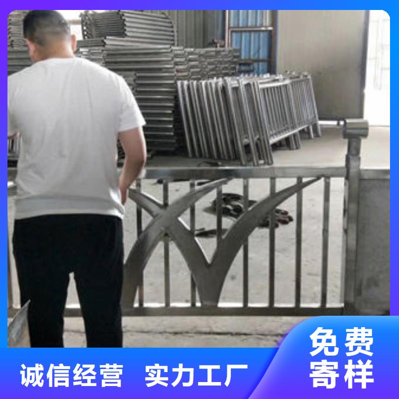 护栏安心购