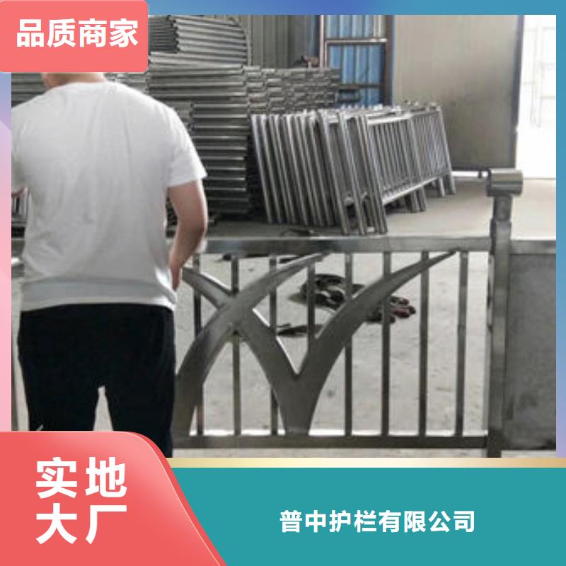 【护栏【铝合金护栏】现货直供】