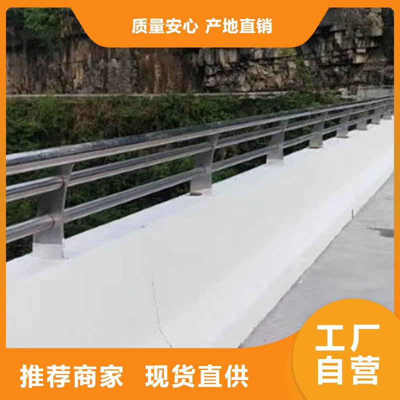 【护栏】-市政道路防护栏产地直供