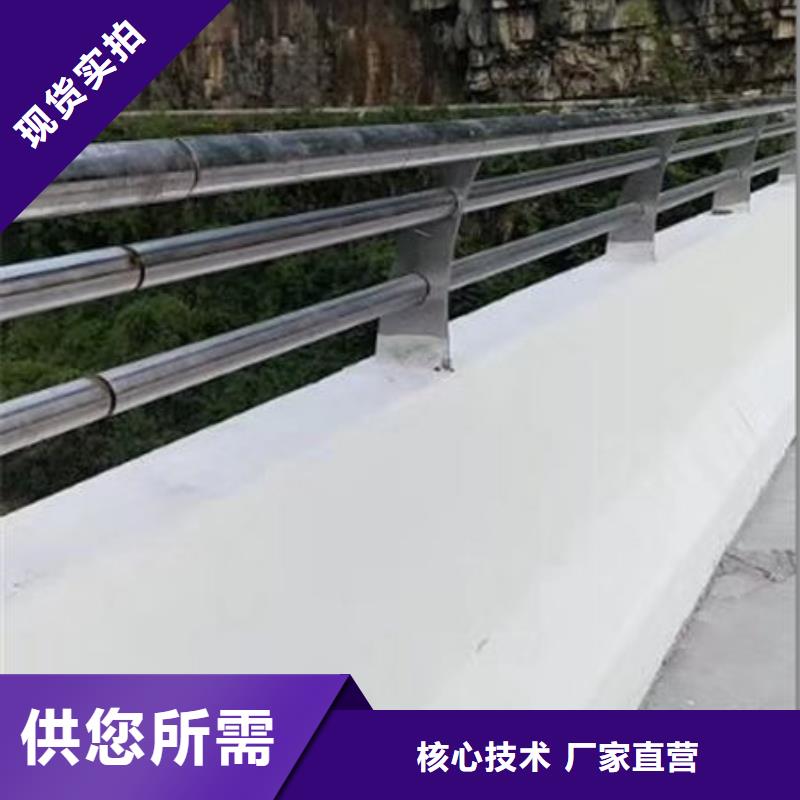 护栏高品质现货销售